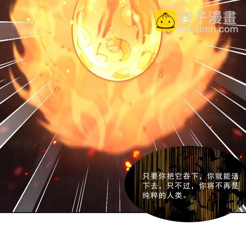 11 我不做人啦！(1/2)-第13话