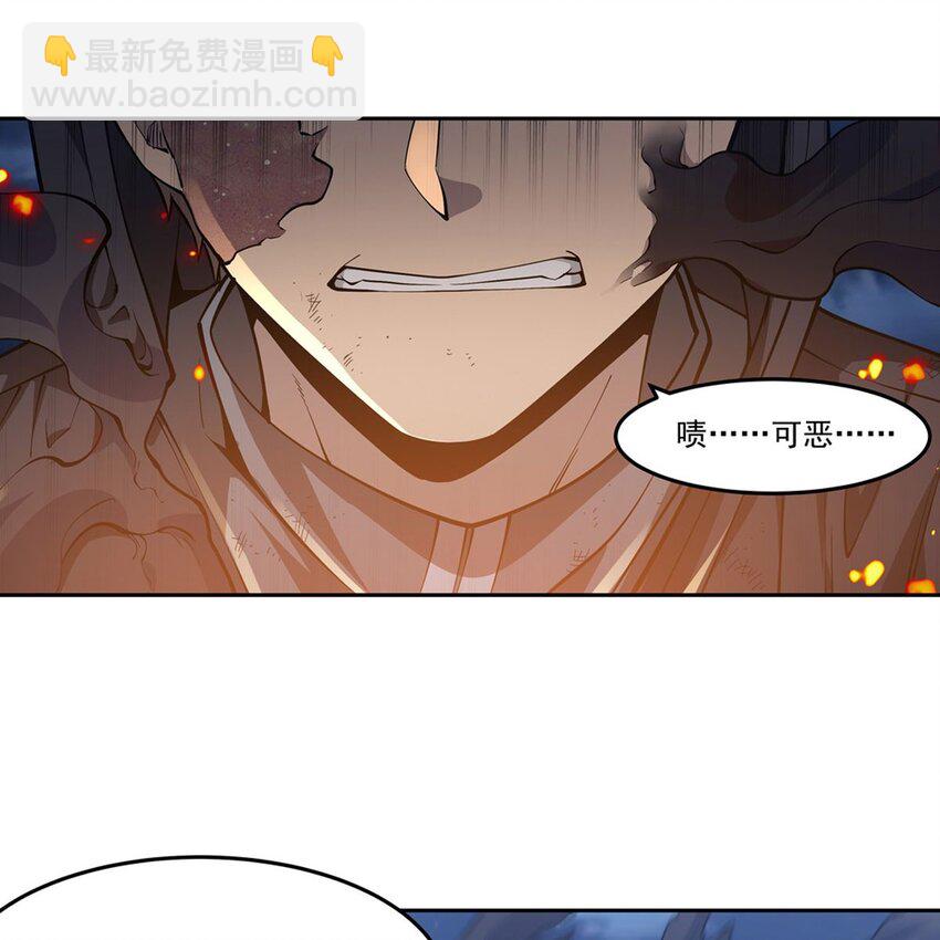 在充滿怪談的世界裡成爲魔女 - 13 未覺醒的魔女(1/2) - 3