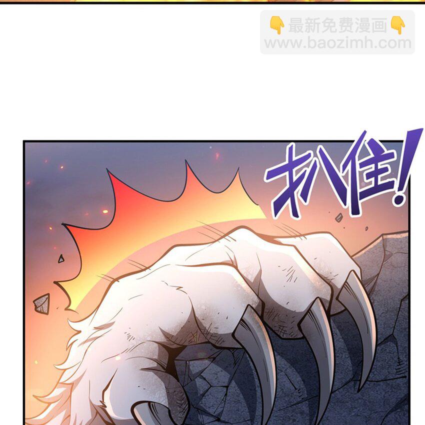 在充滿怪談的世界裡成爲魔女 - 13 未覺醒的魔女(1/2) - 7