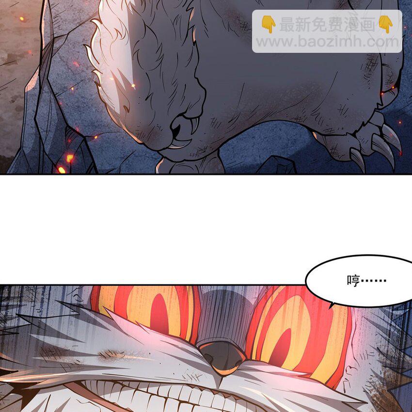 在充滿怪談的世界裡成爲魔女 - 13 未覺醒的魔女(1/2) - 4