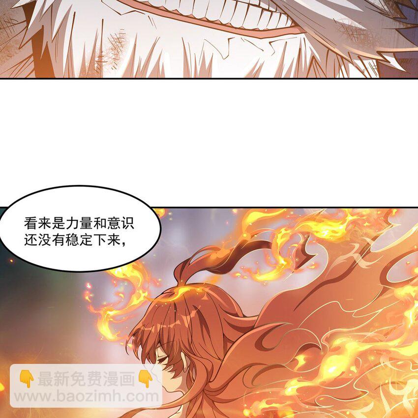 在充滿怪談的世界裡成爲魔女 - 13 未覺醒的魔女(1/2) - 5