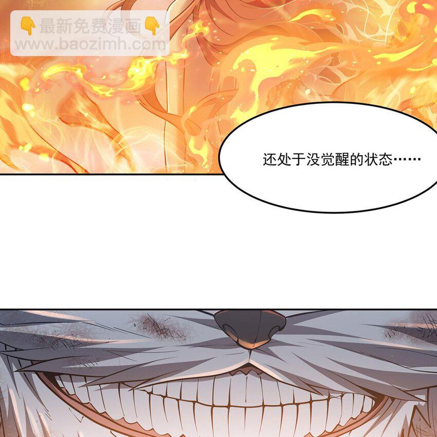 在充滿怪談的世界裡成爲魔女 - 13 未覺醒的魔女(1/2) - 6