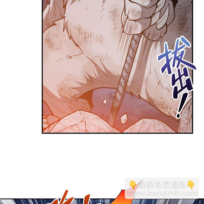 在充滿怪談的世界裡成爲魔女 - 13 未覺醒的魔女(1/2) - 8