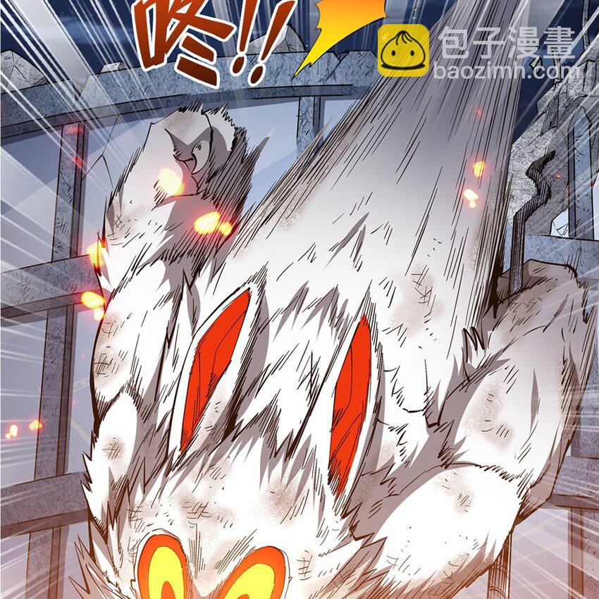 在充滿怪談的世界裡成爲魔女 - 13 未覺醒的魔女(1/2) - 1