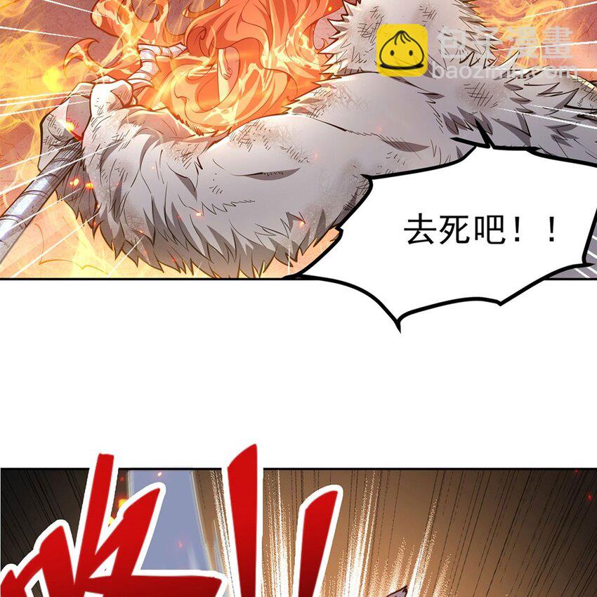 在充滿怪談的世界裡成爲魔女 - 13 未覺醒的魔女(1/2) - 3