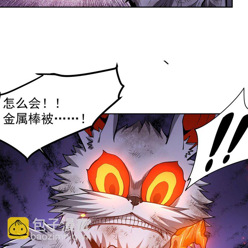 在充滿怪談的世界裡成爲魔女 - 13 未覺醒的魔女(1/2) - 7