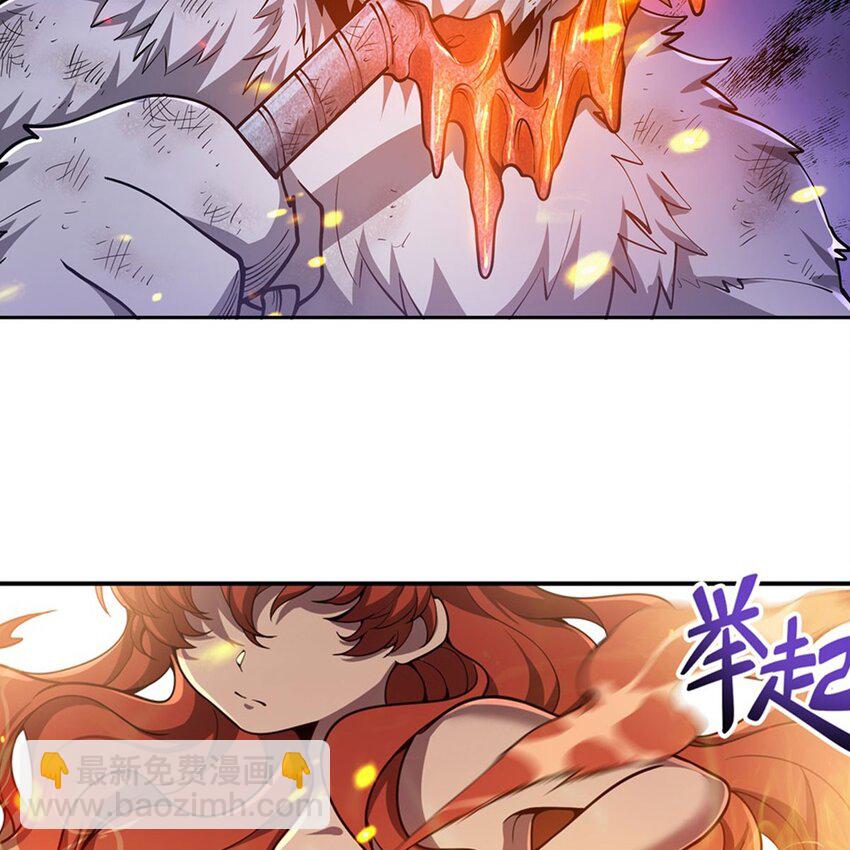 在充滿怪談的世界裡成爲魔女 - 13 未覺醒的魔女(1/2) - 8