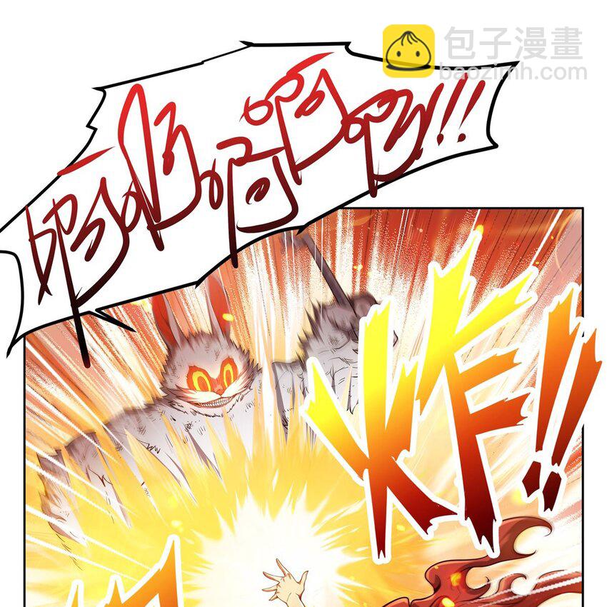 在充滿怪談的世界裡成爲魔女 - 13 未覺醒的魔女(1/2) - 3