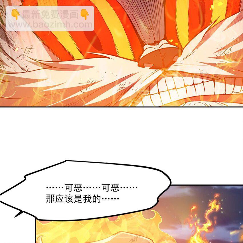 在充滿怪談的世界裡成爲魔女 - 13 未覺醒的魔女(1/2) - 7