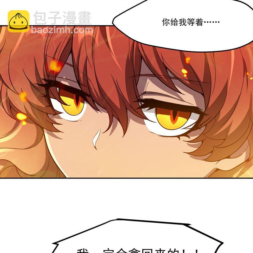 在充滿怪談的世界裡成爲魔女 - 13 未覺醒的魔女(1/2) - 4