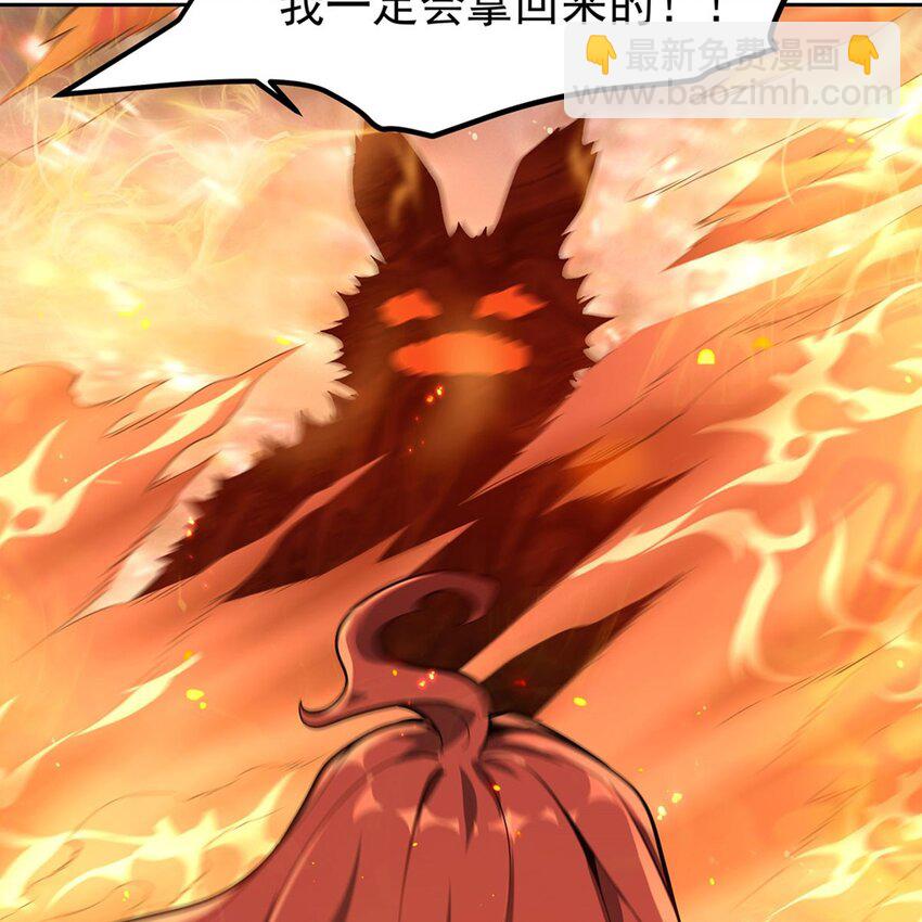 在充滿怪談的世界裡成爲魔女 - 13 未覺醒的魔女(1/2) - 5