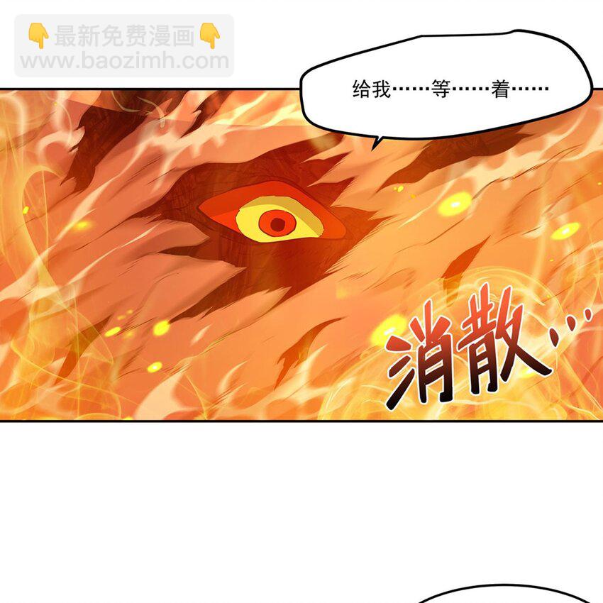 在充滿怪談的世界裡成爲魔女 - 13 未覺醒的魔女(1/2) - 7