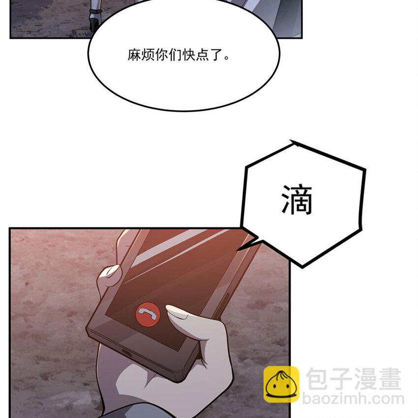 在充滿怪談的世界裡成爲魔女 - 13 未覺醒的魔女(1/2) - 1