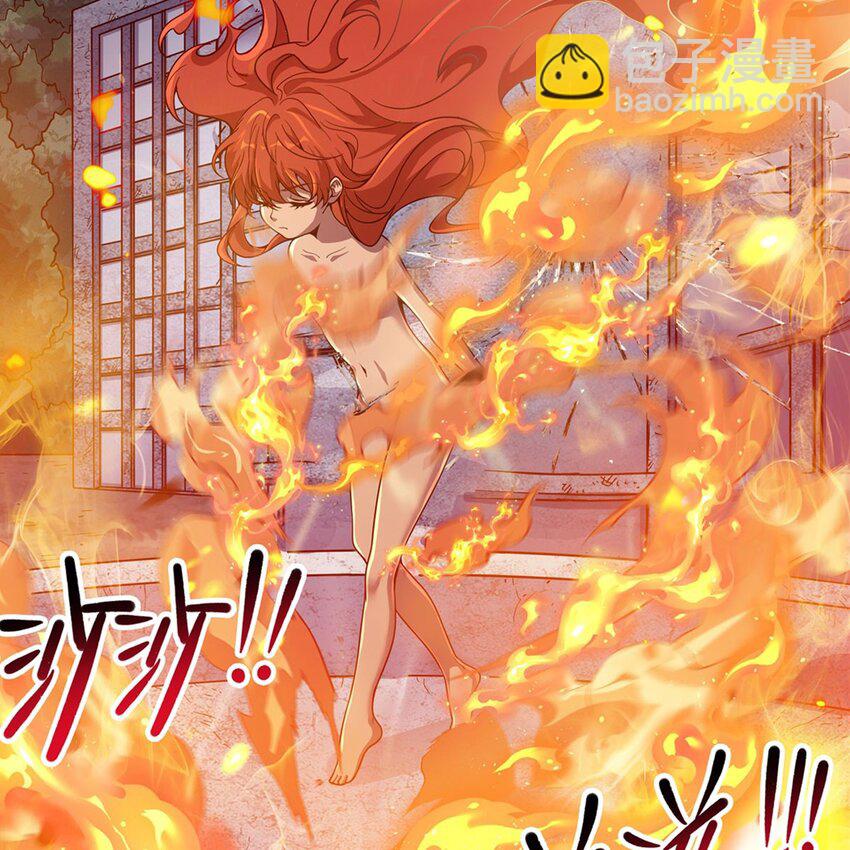 在充滿怪談的世界裡成爲魔女 - 13 未覺醒的魔女(1/2) - 6