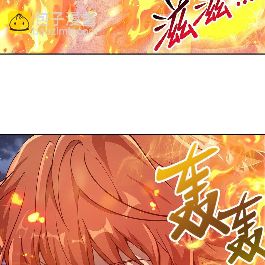 在充滿怪談的世界裡成爲魔女 - 13 未覺醒的魔女(1/2) - 7