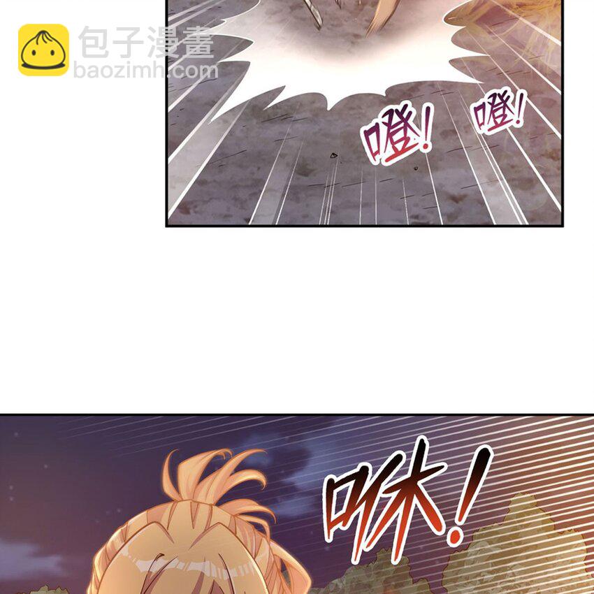 15 下面凉飕飕的(1/2)-第17话