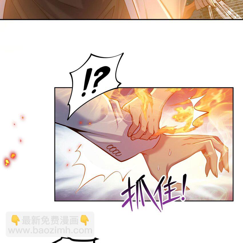 15 下面凉飕飕的(1/2)-第17话