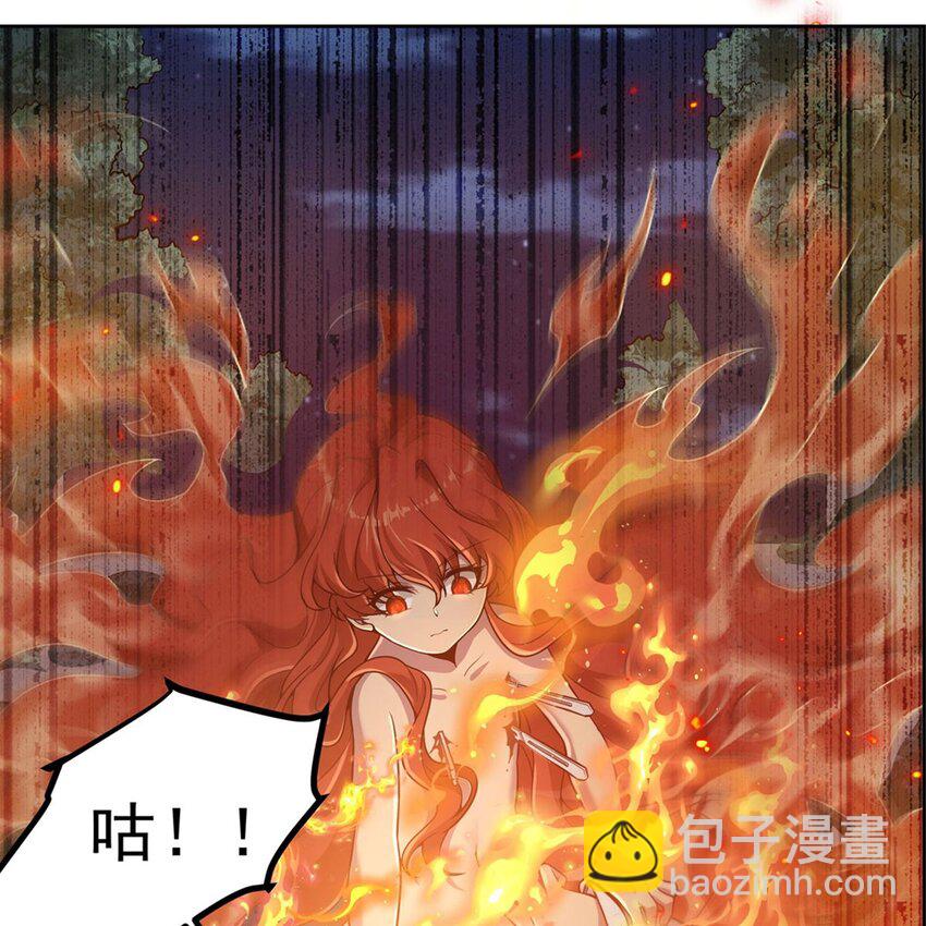 15 下面凉飕飕的(1/2)-第17话