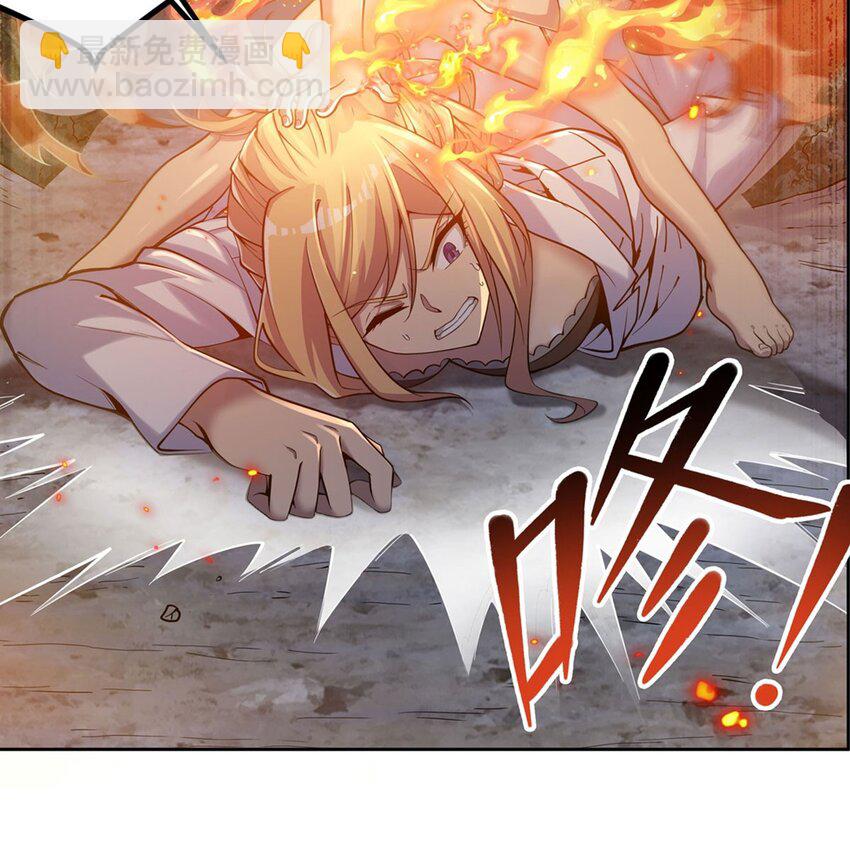 15 下面凉飕飕的(1/2)-第17话