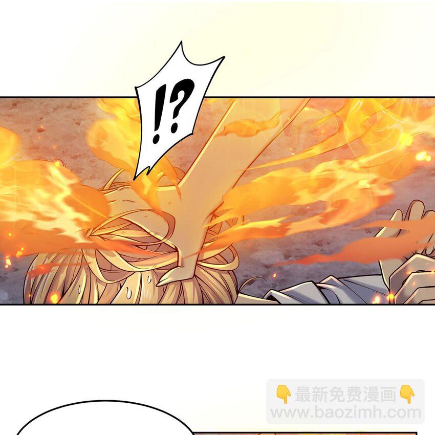 15 下面凉飕飕的(1/2)-第17话