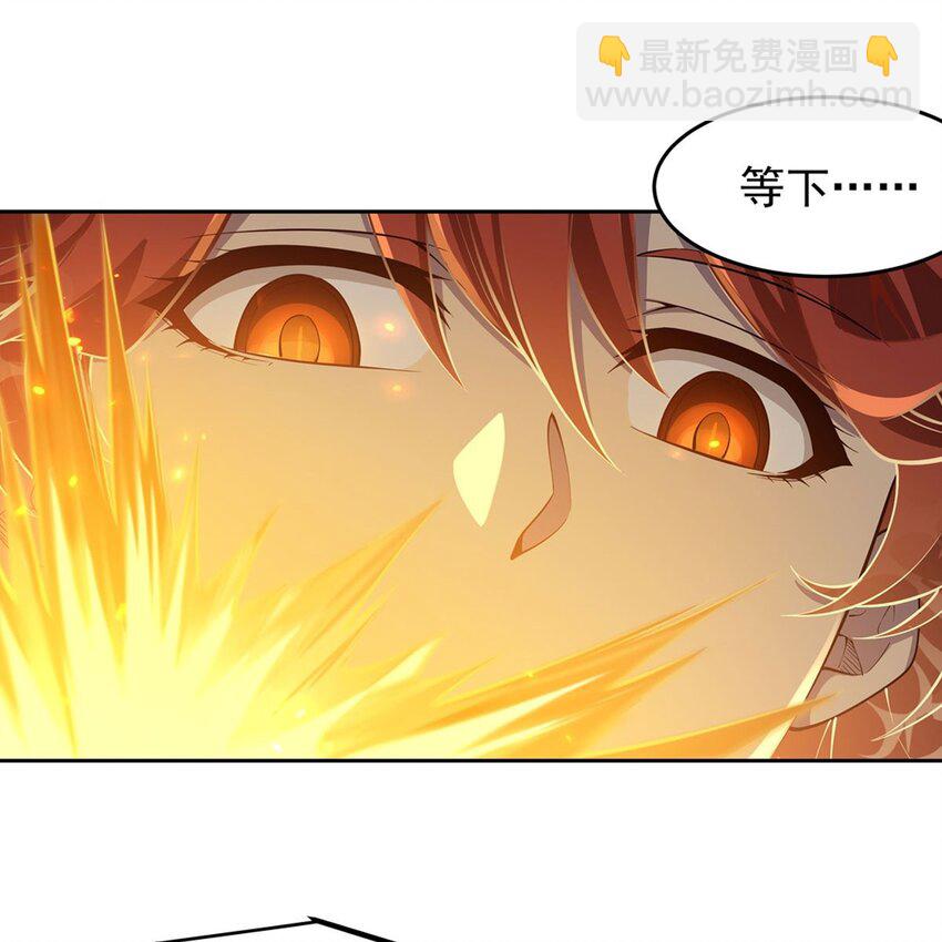 15 下面凉飕飕的(1/2)-第17话