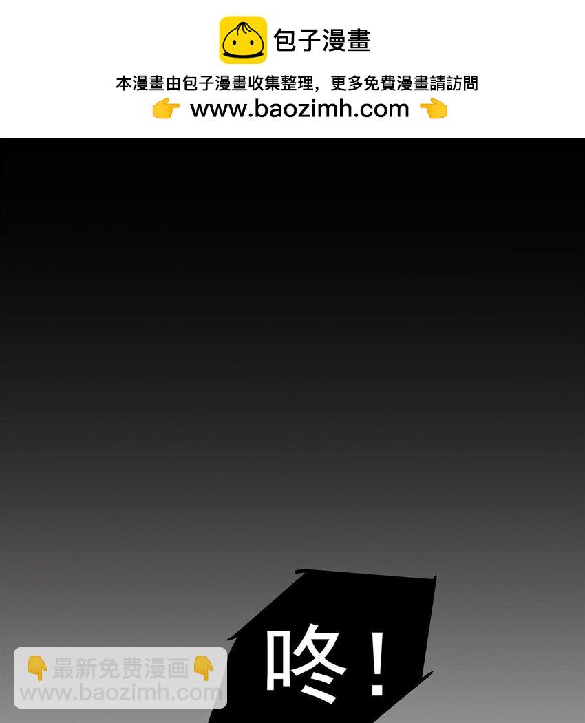 15 下面凉飕飕的(1/2)-第17话