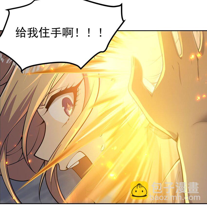 15 下面凉飕飕的(1/2)-第17话