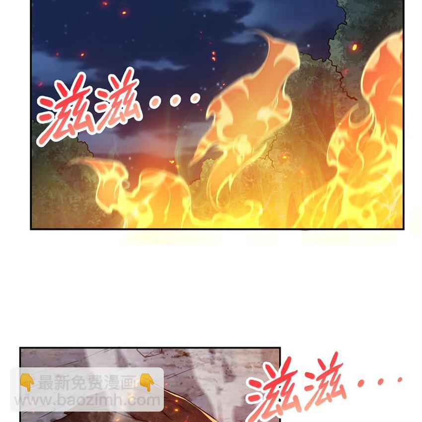 15 下面凉飕飕的(1/2)-第17话