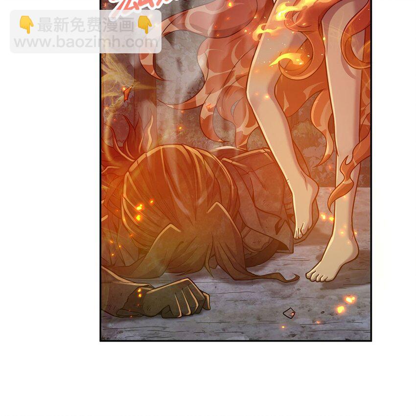 15 下面凉飕飕的(1/2)-第17话