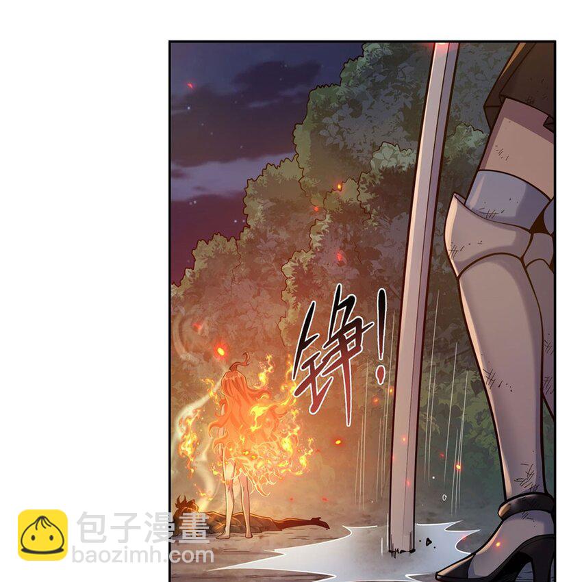 15 下面凉飕飕的(1/2)-第17话