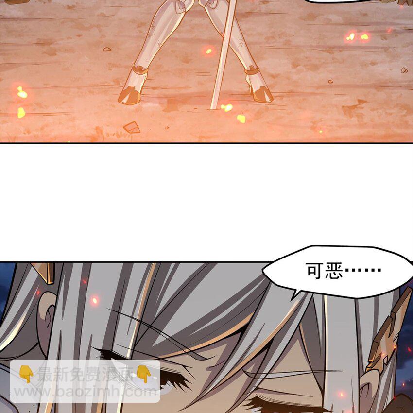 15 下面凉飕飕的(1/2)-第17话