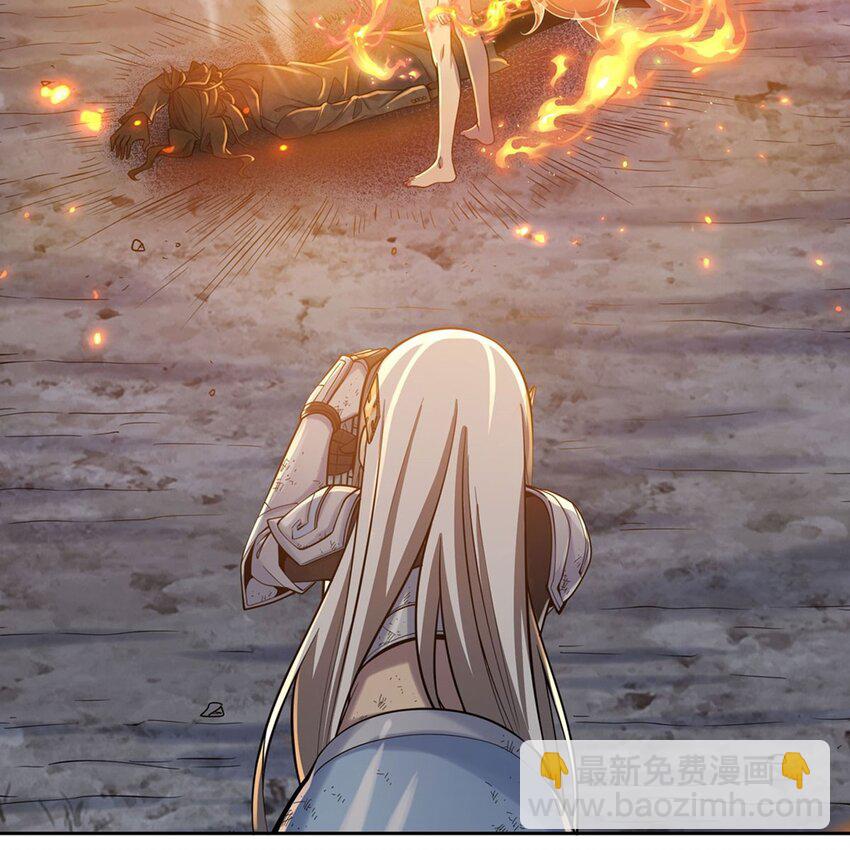 15 下面凉飕飕的(1/2)-第17话