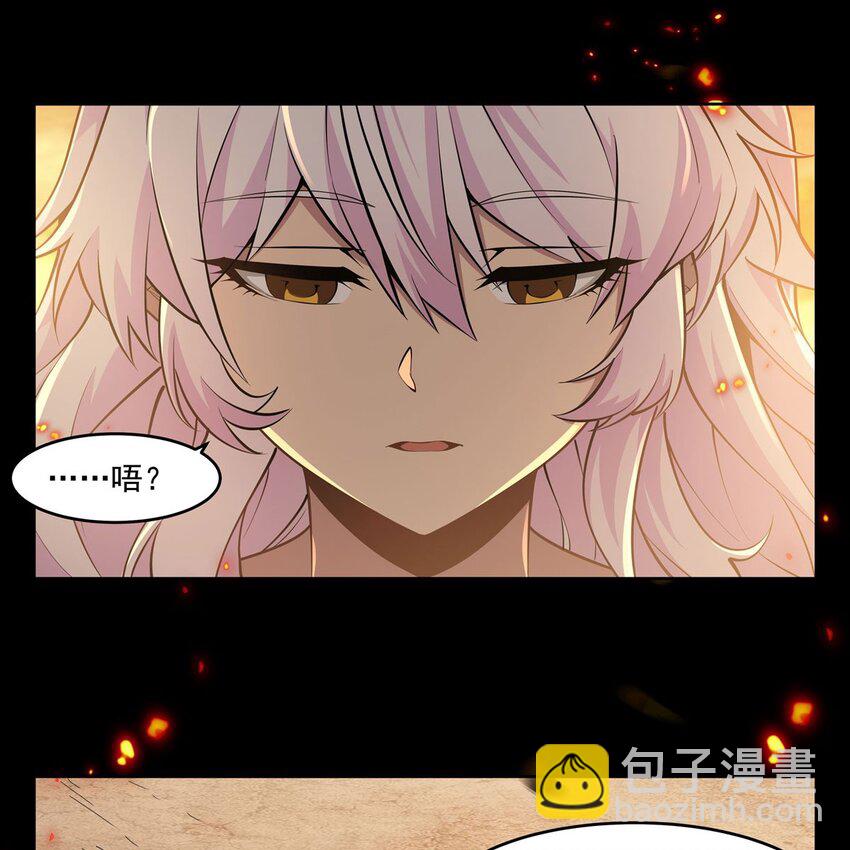 15 下面凉飕飕的(1/2)-第17话