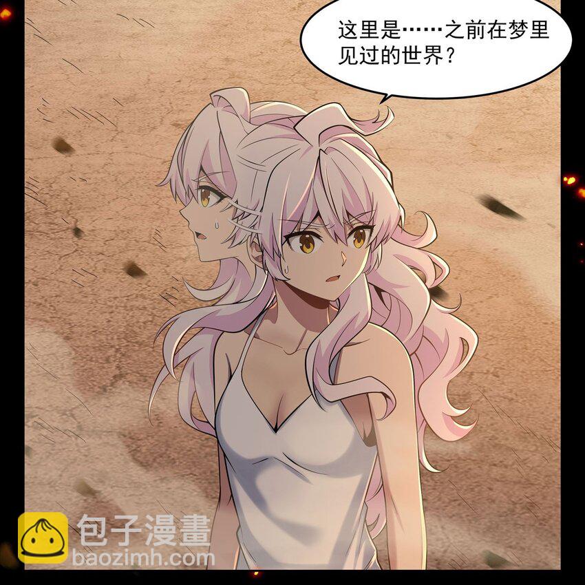 15 下面凉飕飕的(1/2)-第17话