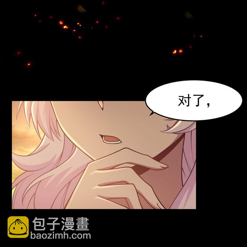 15 下面凉飕飕的(1/2)-第17话