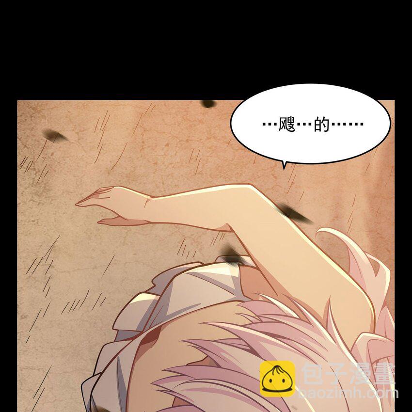 15 下面凉飕飕的(1/2)-第17话