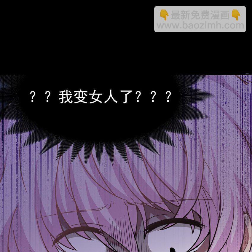 15 下面凉飕飕的(1/2)-第17话