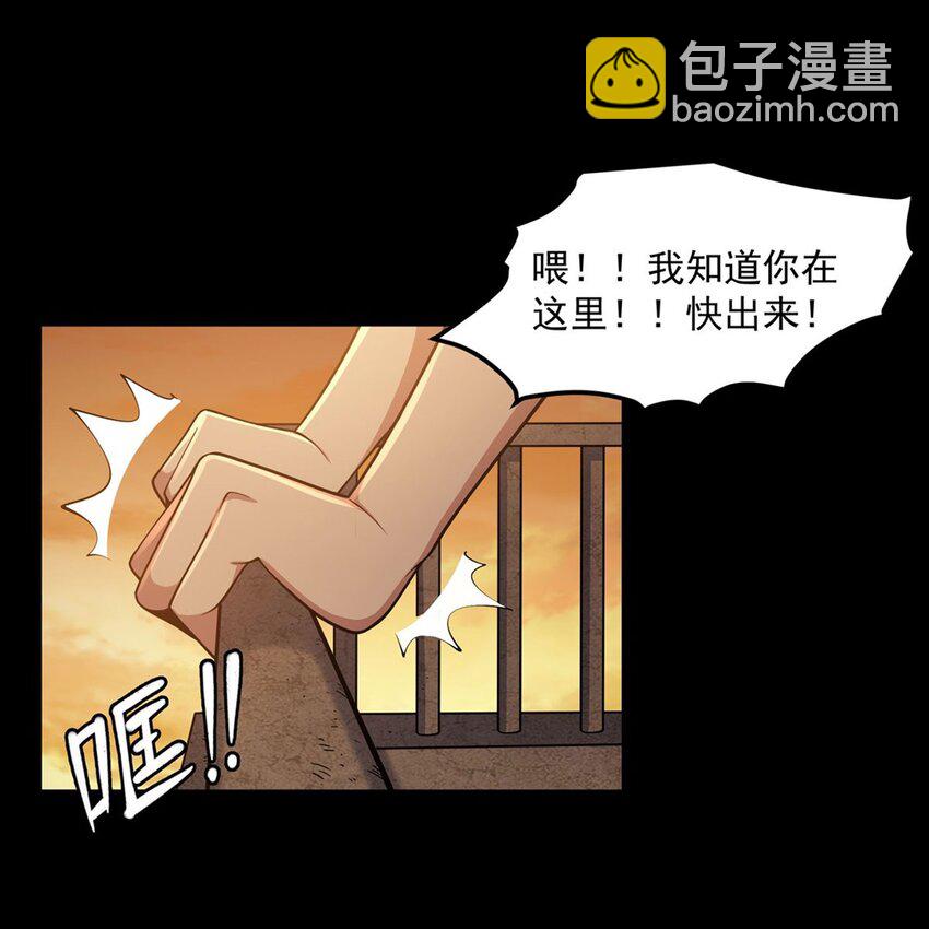 15 下面凉飕飕的(1/2)-第17话