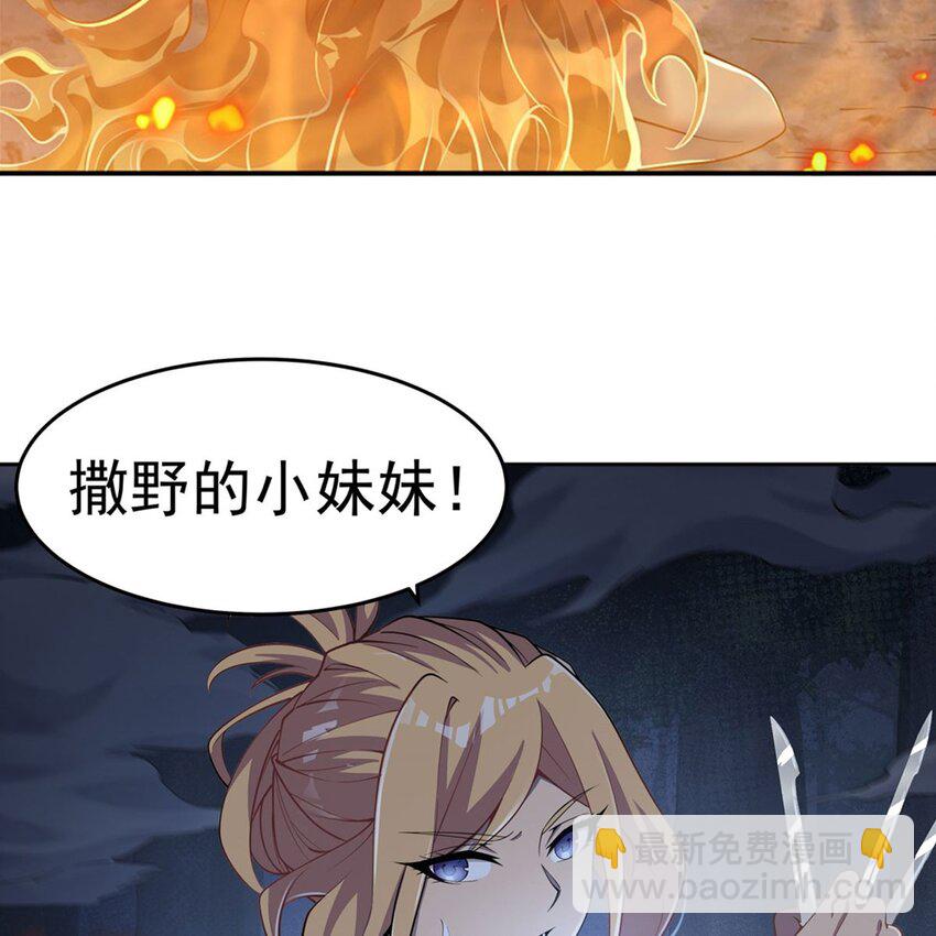 15 下面凉飕飕的(1/2)-第17话