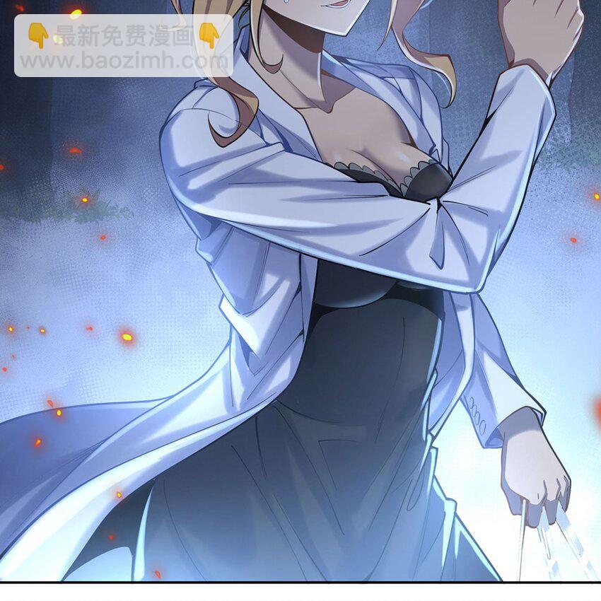 15 下面凉飕飕的(1/2)-第17话