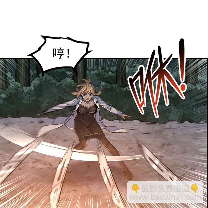 15 下面凉飕飕的(1/2)-第17话