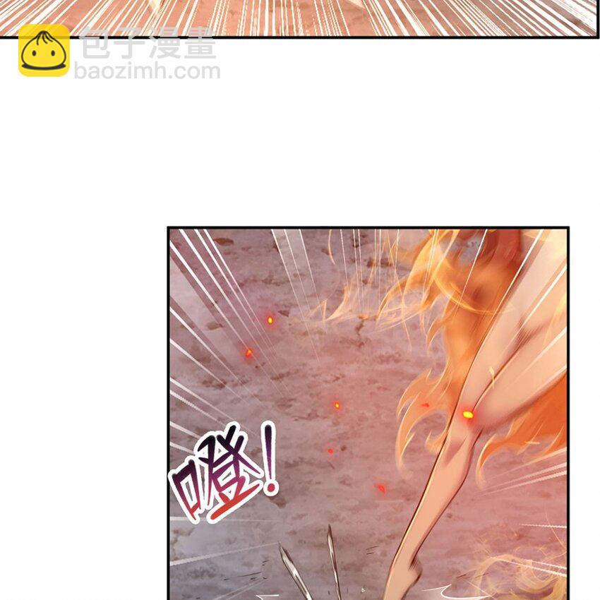 15 下面凉飕飕的(1/2)-第17话