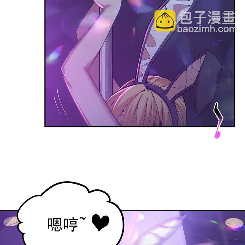 17 兔小姐(1/2)-第19话