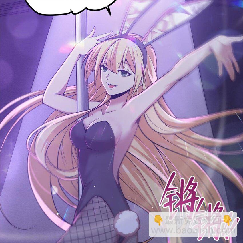 17 兔小姐(1/2)-第19话