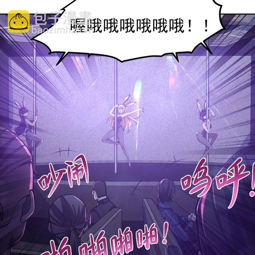 17 兔小姐(1/2)-第19话