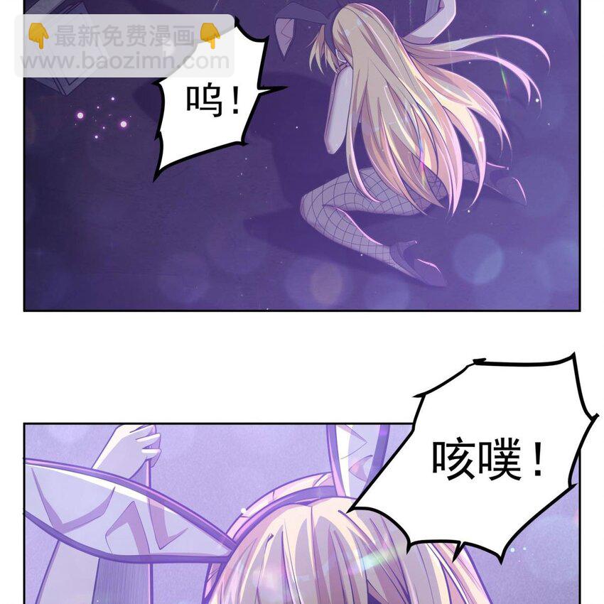 17 兔小姐(1/2)-第19话