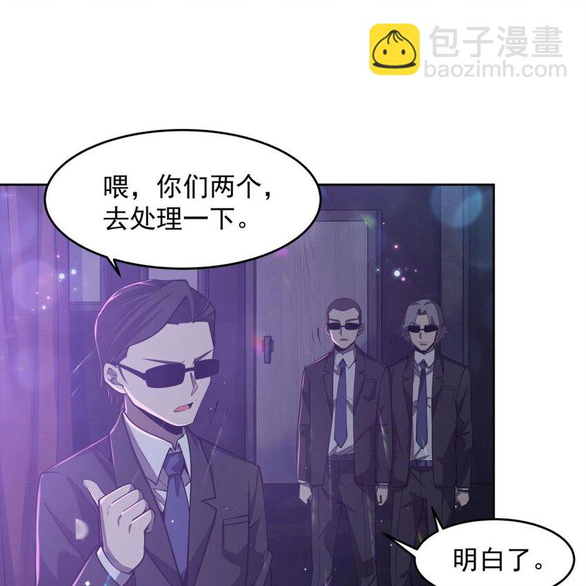 17 兔小姐(1/2)-第19话