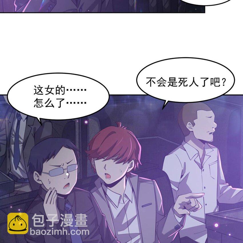 17 兔小姐(1/2)-第19话