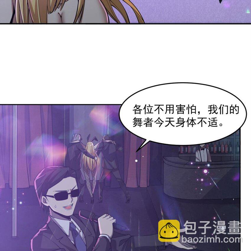 17 兔小姐(1/2)-第19话