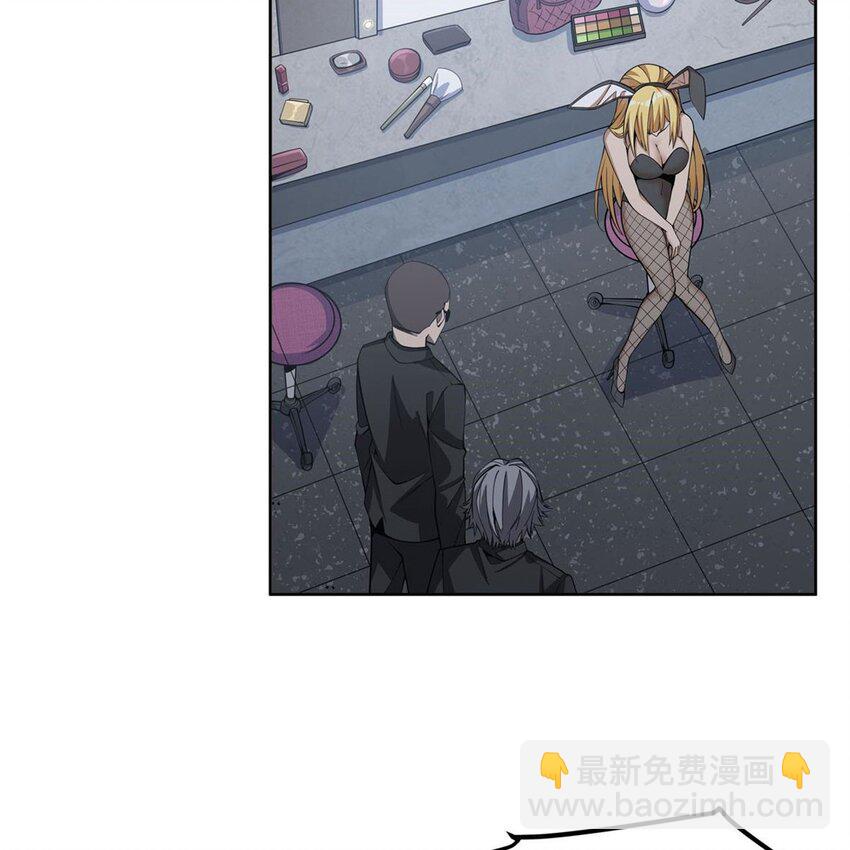 17 兔小姐(1/2)-第19话